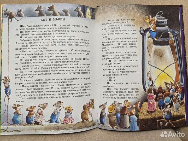 Детские книги пакетом