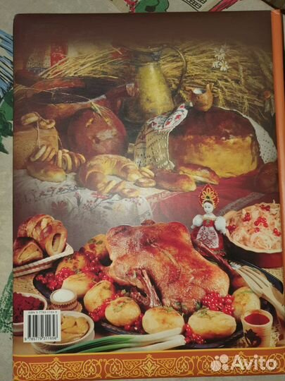 Книги о вкусной и здоровой пище