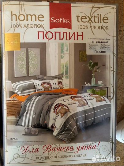 Детское постельное белье