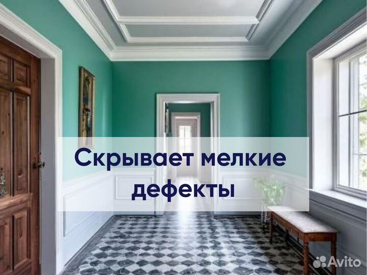 Абсолютно матовая краска для потолков«Бионика»