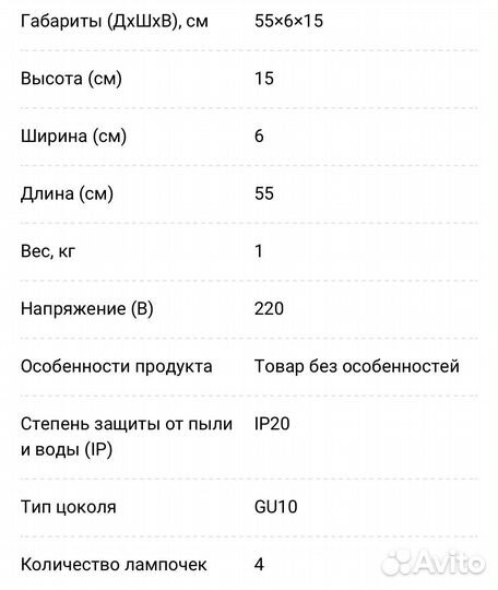 Светильник настенный поворотный