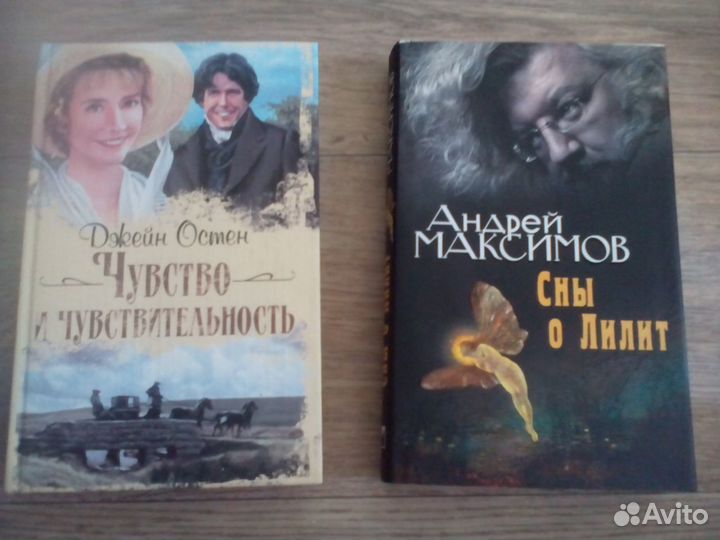 Продам книги