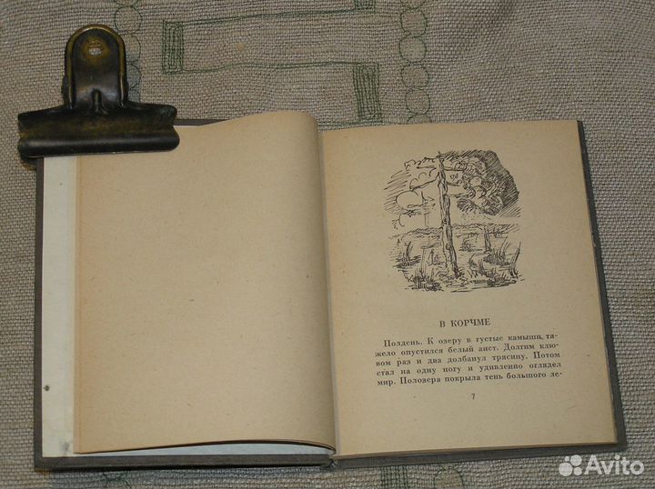 Лордкипанидзе 