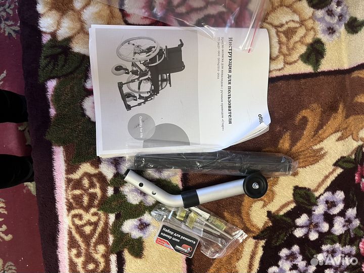 Кресло-коляска для инвалидов оттобокстарт