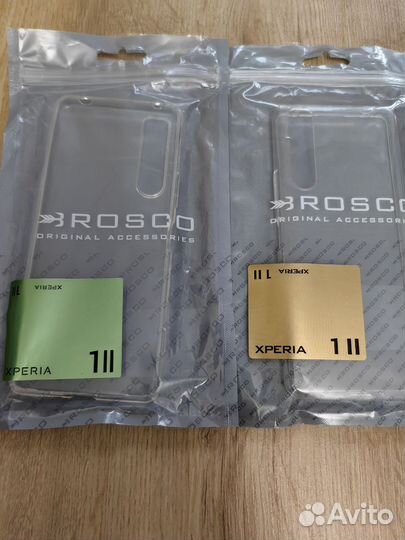 Sony Xperia 1 II, 8/256 ГБ