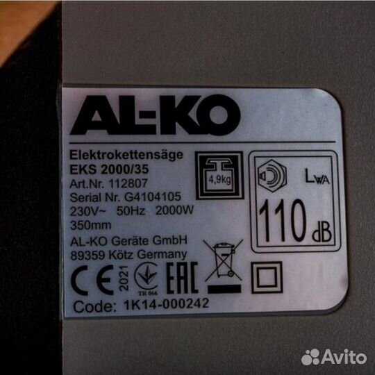 Электрическая пила Al-Ko EKS 2000/35