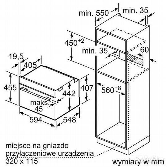 Духовой шкаф bosch CSG7364B1