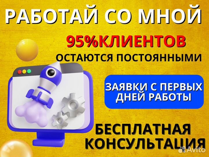 Авитолог. Услуги авитолога