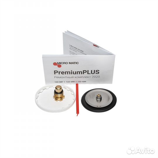 Ремкомплект редуктора Micro Matic Premium plus (NE