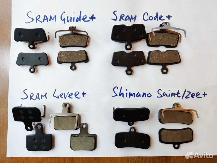 Колодки для Magura, Shimano, Sram, Tektro и др