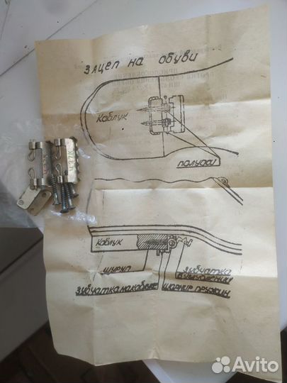 Приспособление против скольжения СССР