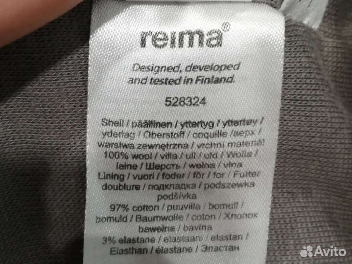 Шапка шлем reima