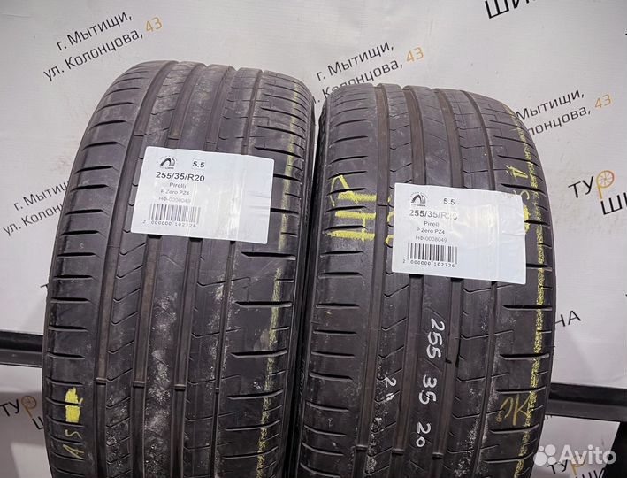 Pirelli P Zero PZ4 255/35 R20 94Y