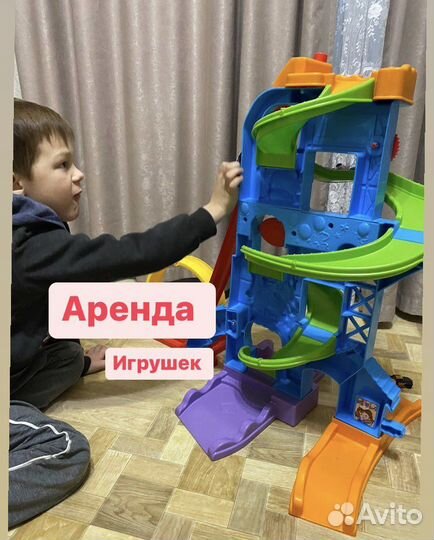 Трэк Fisher price