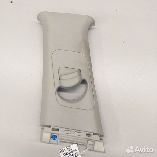 Обшивка центральной стойки Kia Rio FB G4FG 2017