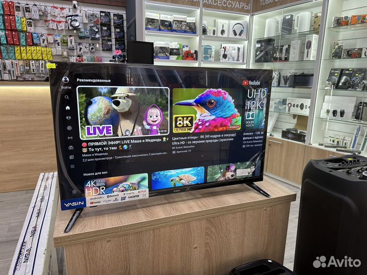 Телевизор Smart Tv Skyworth 32