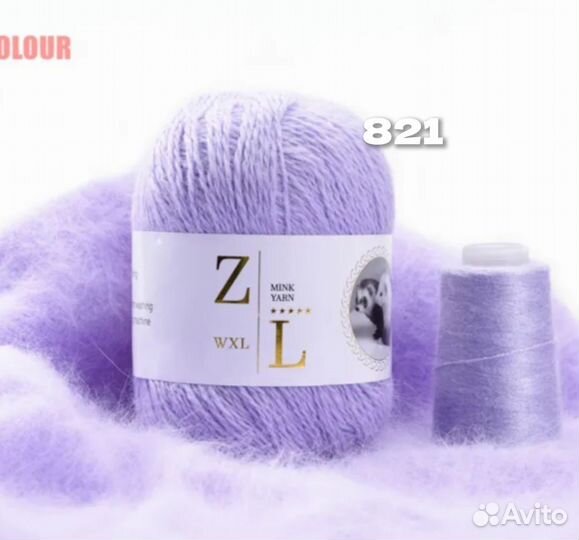 Пряжа пух норки для вязания