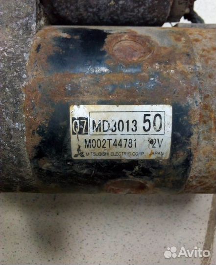 Стартер Mitsubishi Carisma