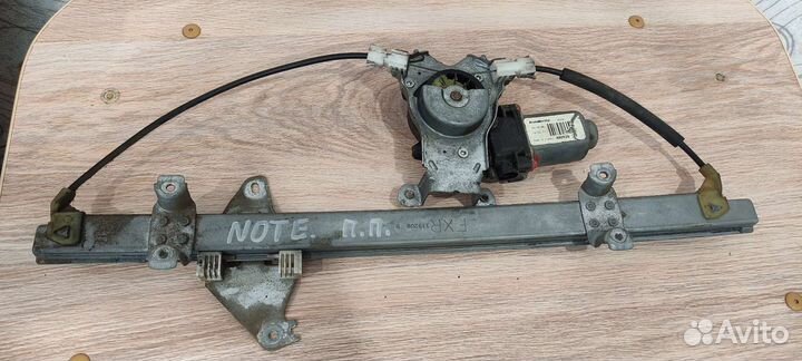 Стеклоподъемник Ниссан ноут передний правый