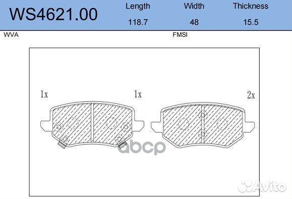 Колодки тормозные дисковые перед WS462100 J