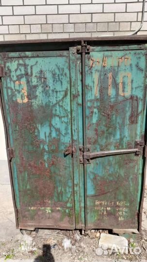 Контейнер б/у для хранения