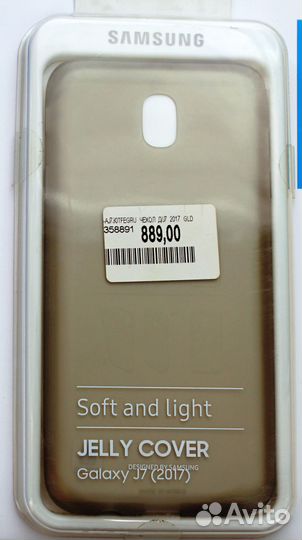 Оригинальный Чехол samsung Galaxy J7 (2017)