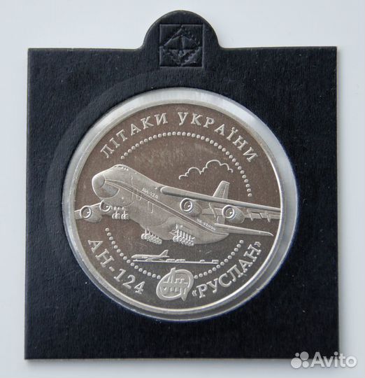 Украина 5 гривен набор монет Самолеты Украины