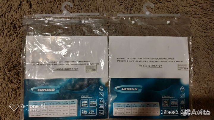 Костюм мужской рабочий летний спецодежда