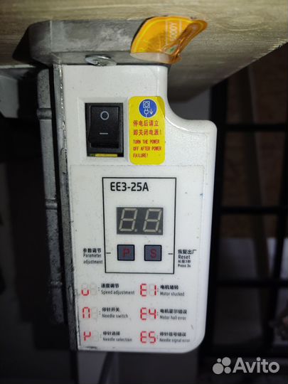 Оверлок Jack E3-4-М2-24 швейная машина