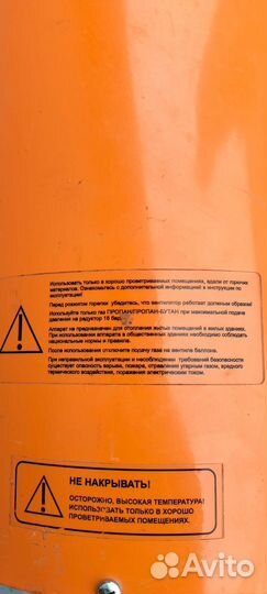 Газовая пушка