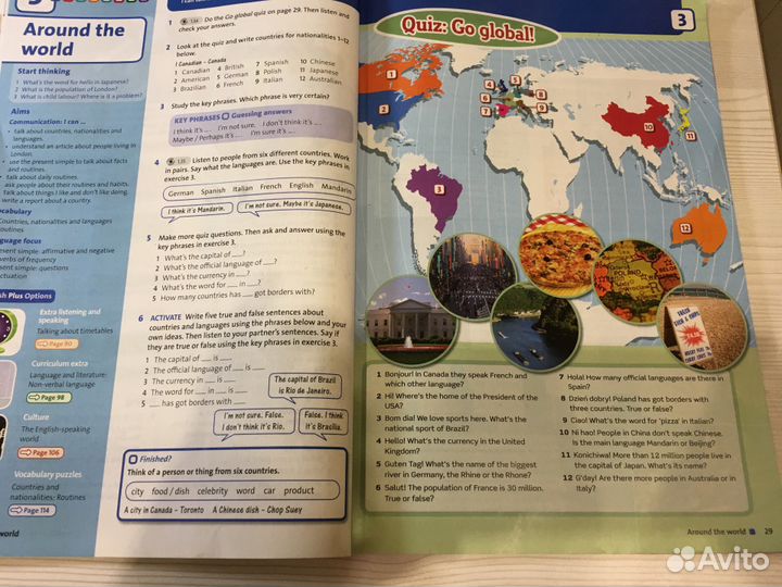 Учебник за 5 класс Оксфорд