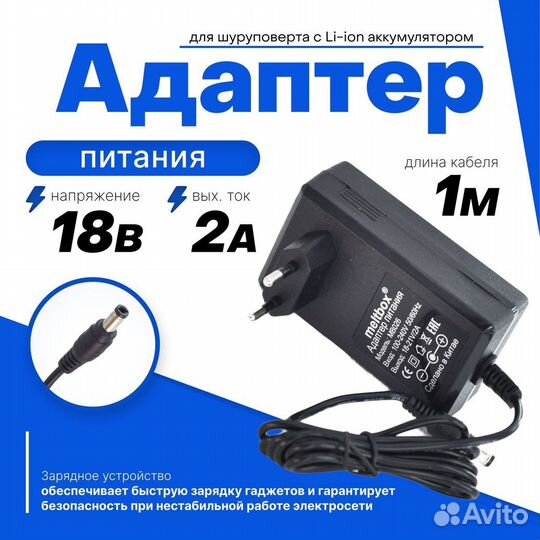 Блоки питания Оптом и в Розницу