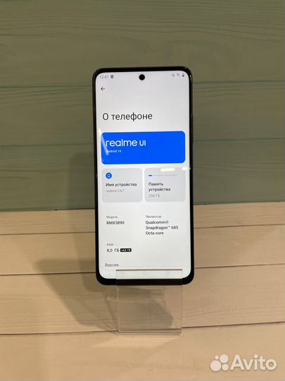 realme C67, 8/256 ГБ