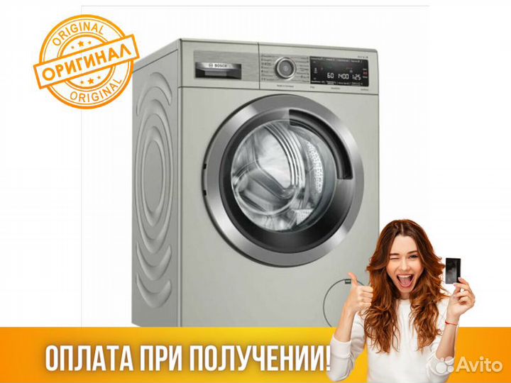 Стиральная машина Bosch