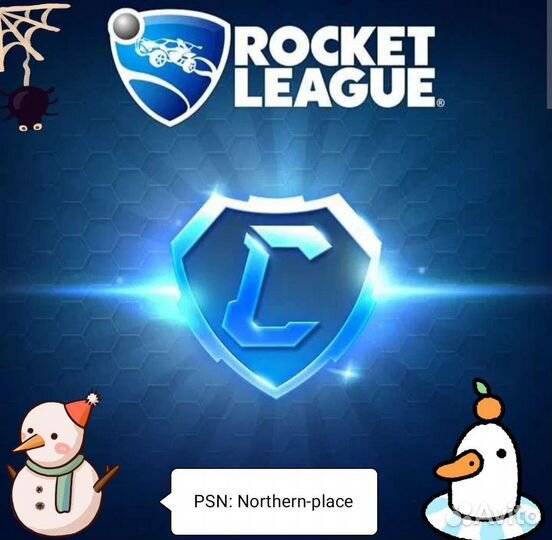 Rocket league ps4 и пк кредиты(cr)