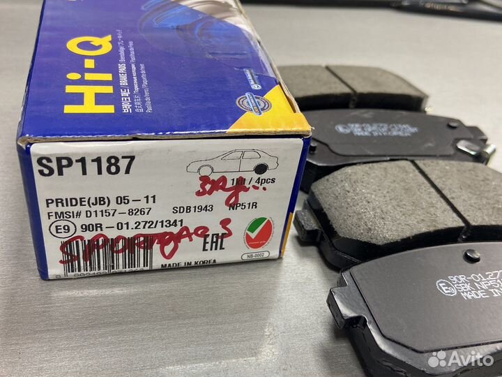 Задние тормозные колодки sportage 3 ix35