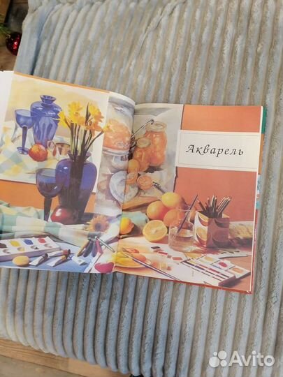 Книга Полный курс рисунок и живопись