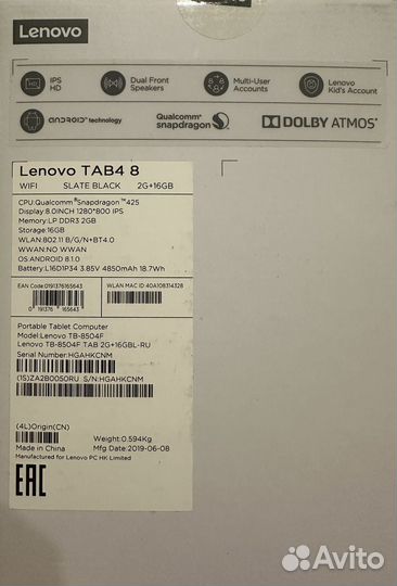 Планшет Lenovo