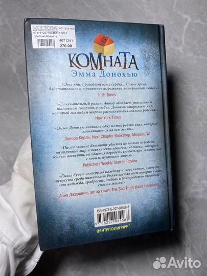 Книга