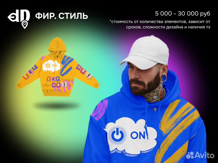 Графический дизайн, брендинг, логотип