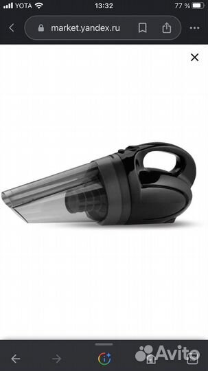 Автомобильный пылесос AVS PA-1101