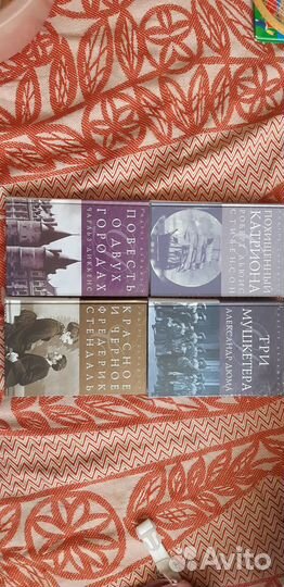 Шедевры мировой классики от ридерз дайджест