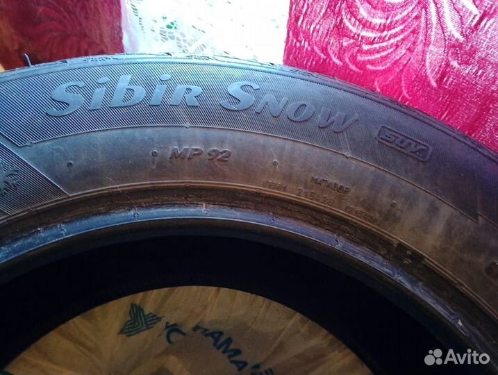 Sigma Duration Classic A/S 2.25/5 R16