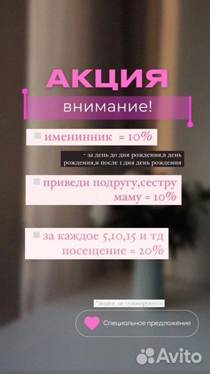 Маникюр педикюр на дому