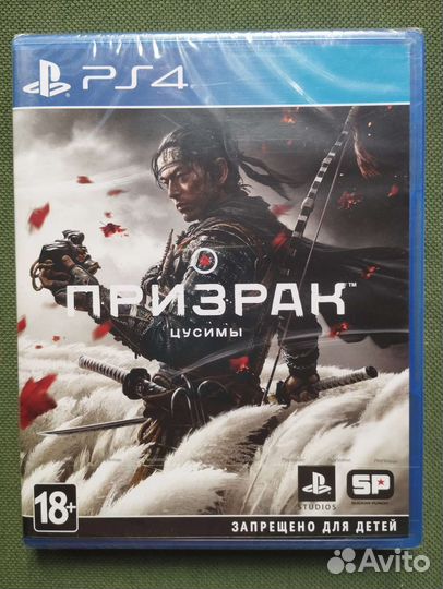 PS4 Призрак Цусимы Новый