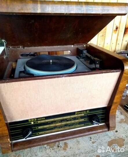 Радиола Урал 61