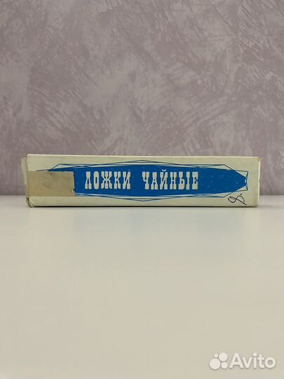 Ложки чайные посеребряные мельхиор СССР