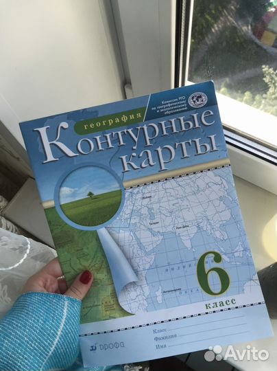 Атлас контурные карты 5