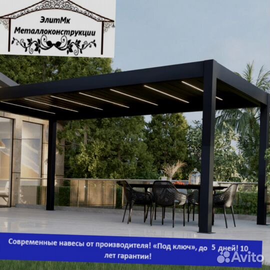 Навес из металлопрофиля, 5 дней, 5х10 z-7306