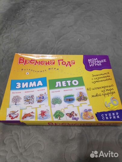 Развивающая игра Времена года